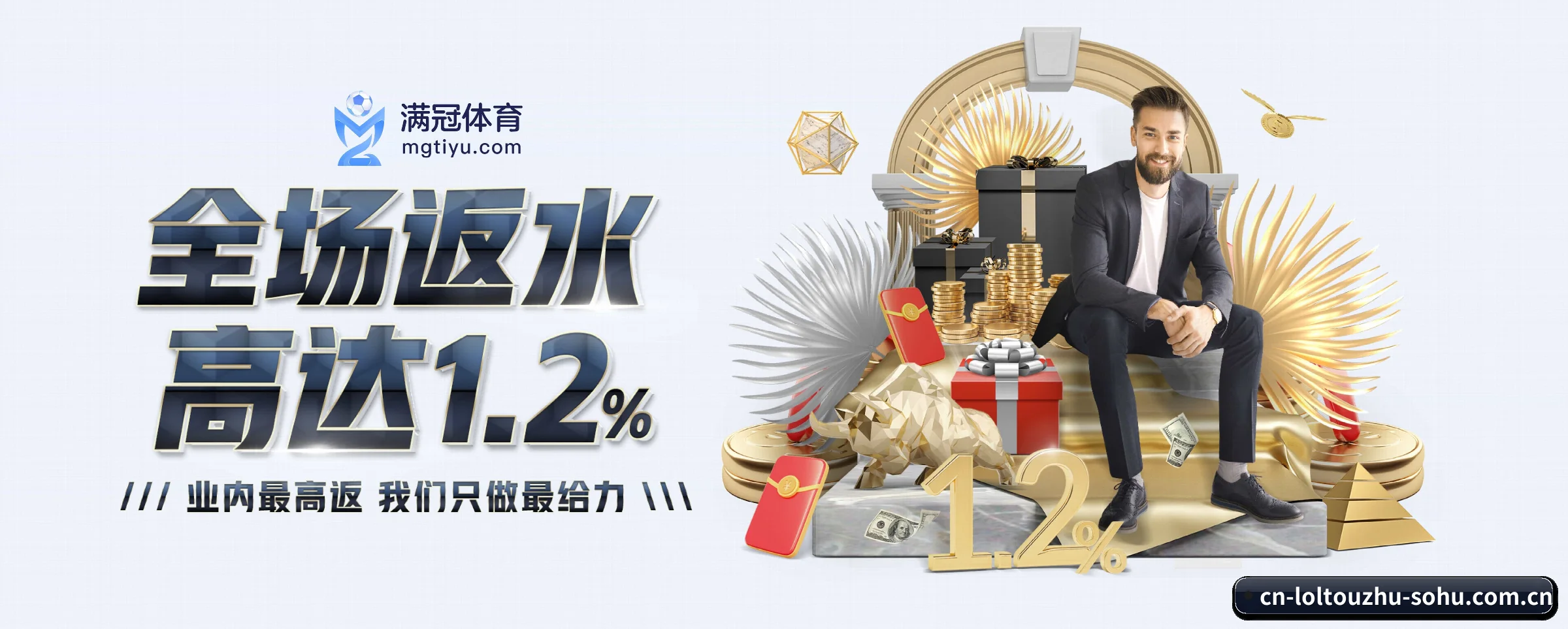 规模扩大